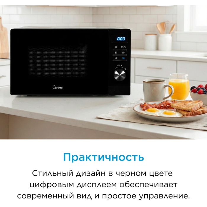 Midea AM720C2VR-B черный