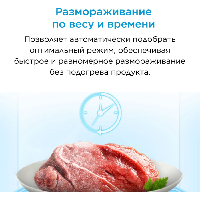 Midea AM720C2VR-W белый