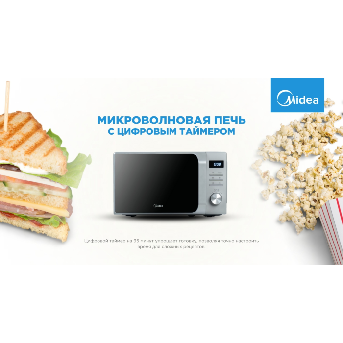 Midea AM720C2MV-S серебристый