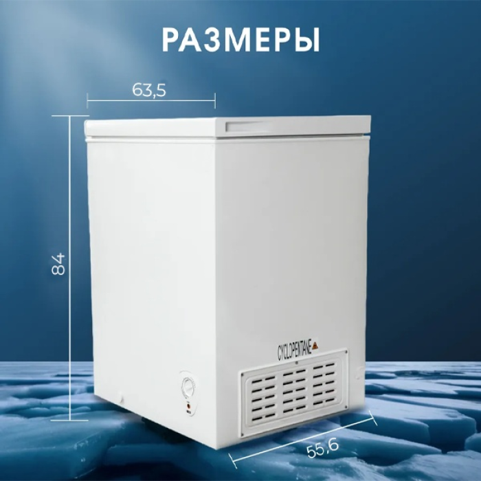 Acron MF-151 142 л белый