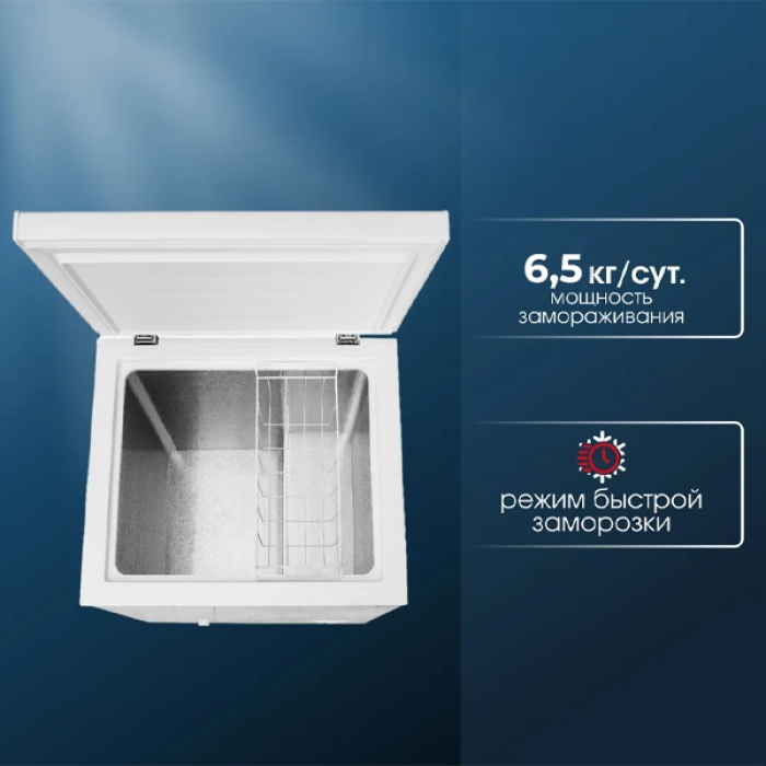 Acron MF-151 142 л белый