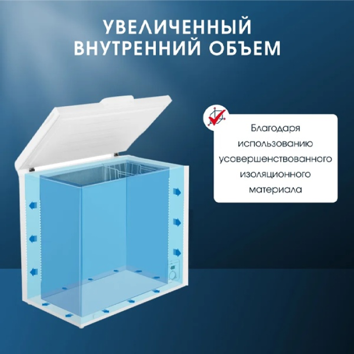 Acron MF-151 142 л белый