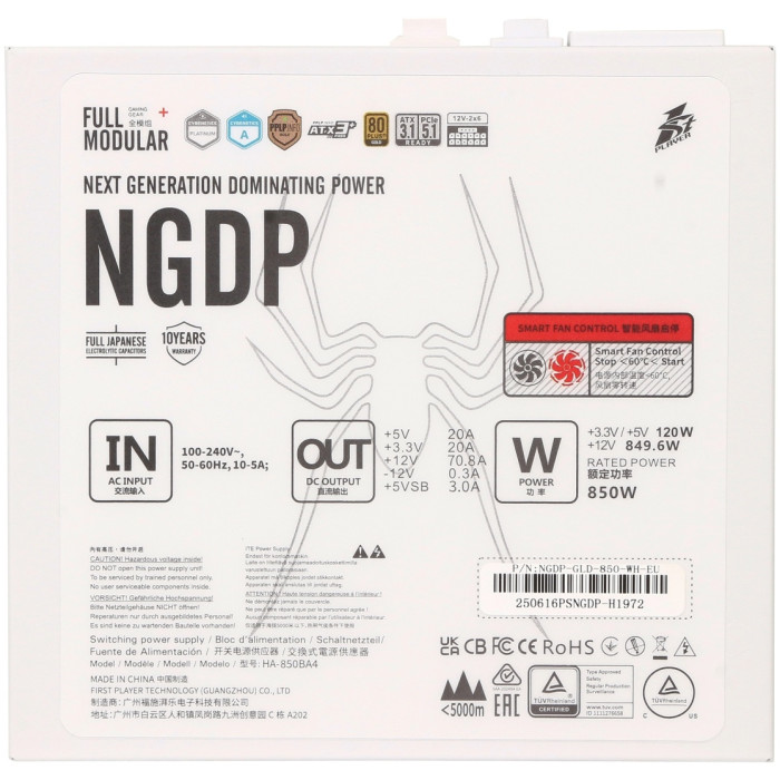 1STPLAYER HA-850BA4 HA-850BA4 WHITE-EU 850 Вт