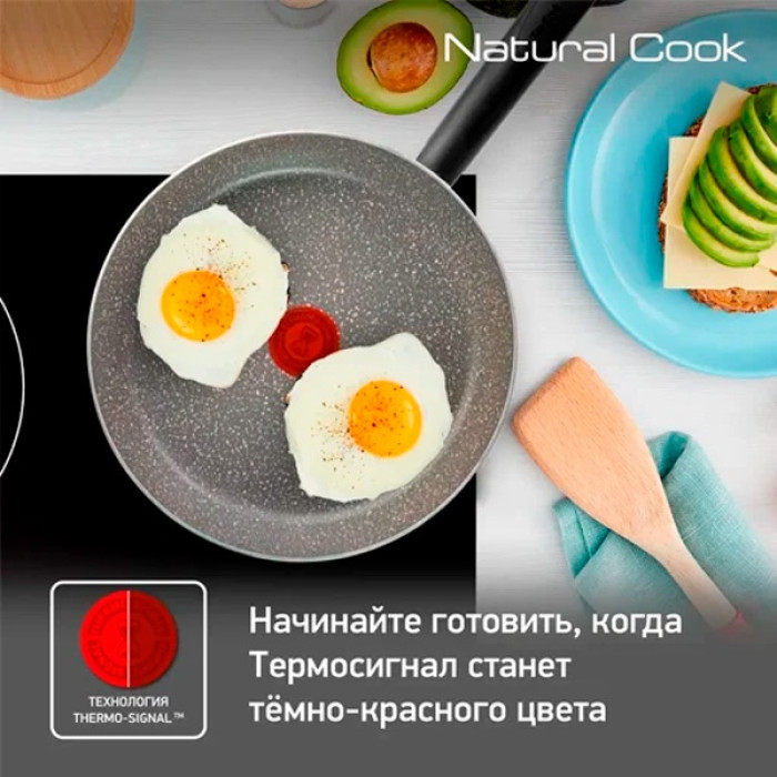 Сковорода Tefal Natural Cook 24 см с антипригарным покрытием, алюминий
