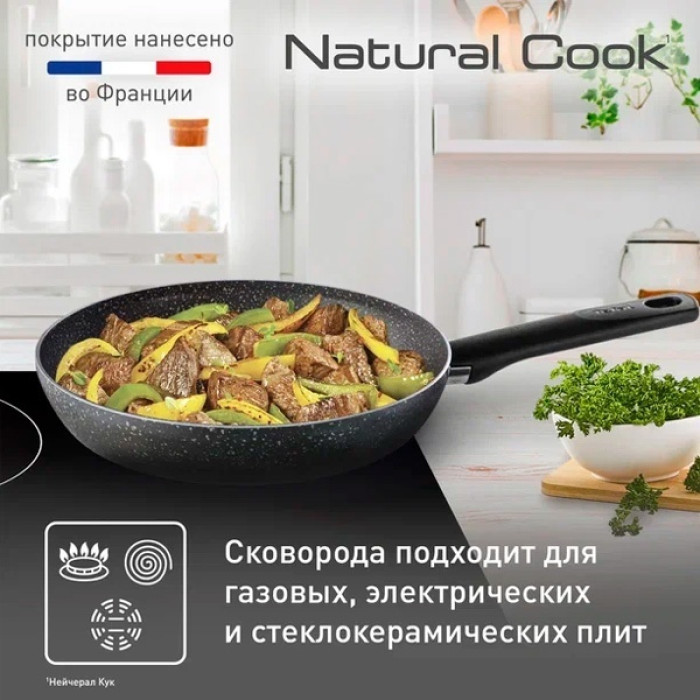 Сковорода Tefal Natural Cook 26 см с антипригарным покрытием, алюминий