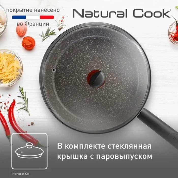 Сковорода Tefal Natural Cook 26 см с антипригарным покрытием, алюминий