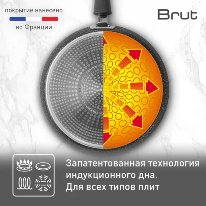 Блинная сковорода Tefal Brut 25 см с антипригарным покрытием, алюминий