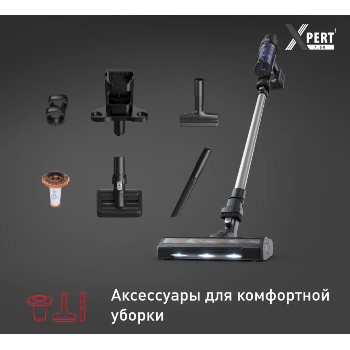 Tefal X-PERT 7.60 фиолетовый, черный