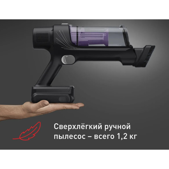 Tefal X-PERT 7.60 фиолетовый, черный