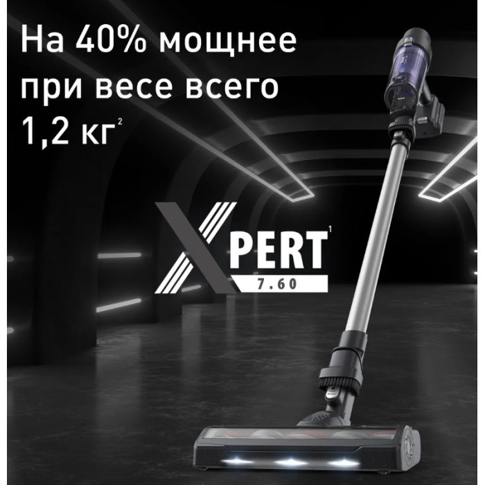 Tefal X-PERT 7.60 фиолетовый, черный