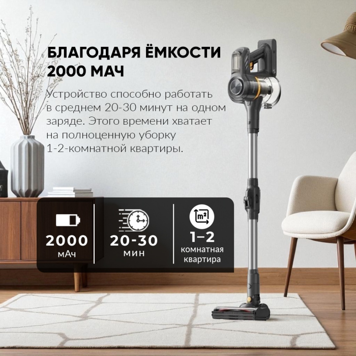 TROUVER J20 черный