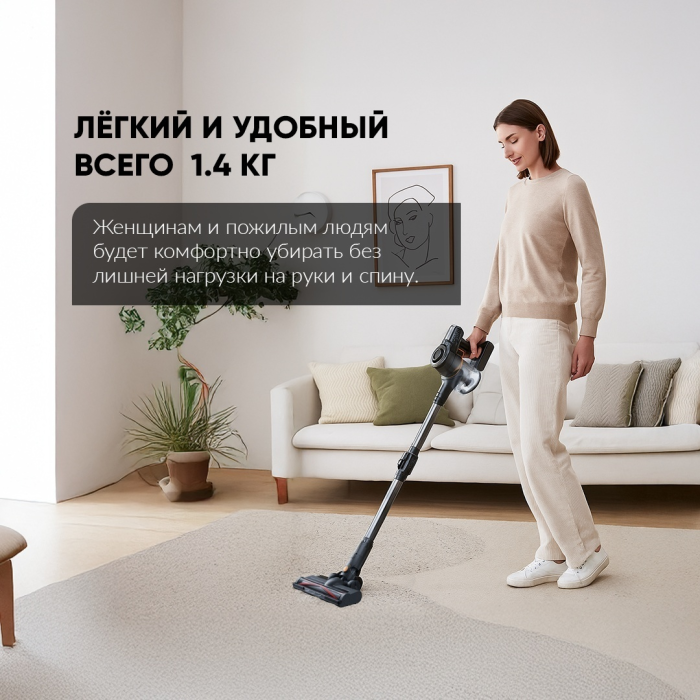 TROUVER J20 черный