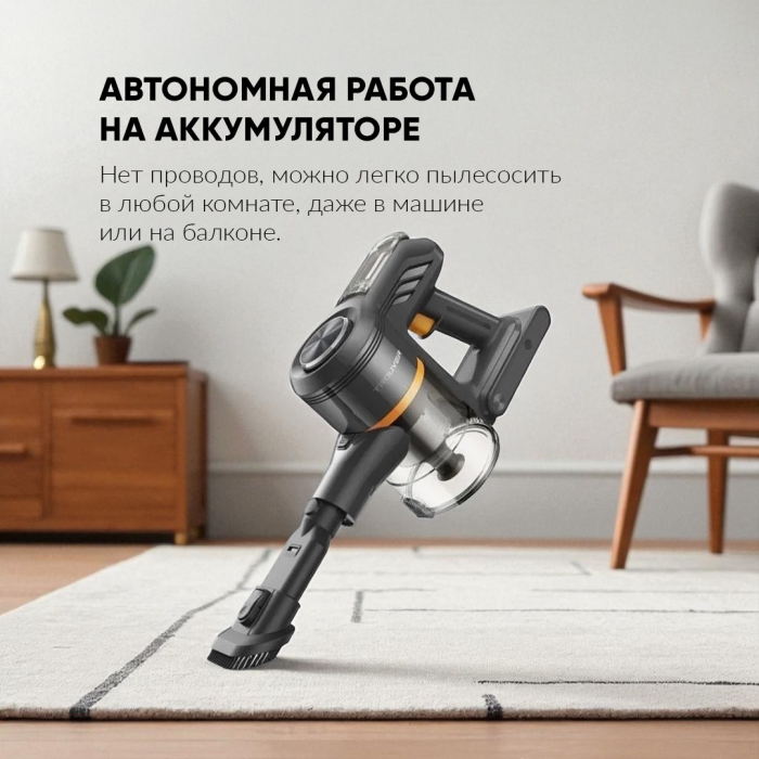 TROUVER J20 черный