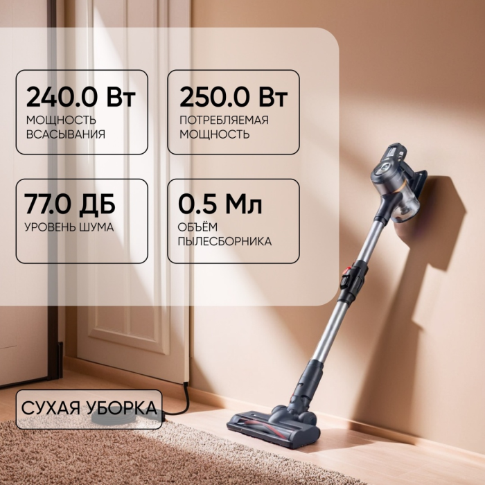 TROUVER J20 черный