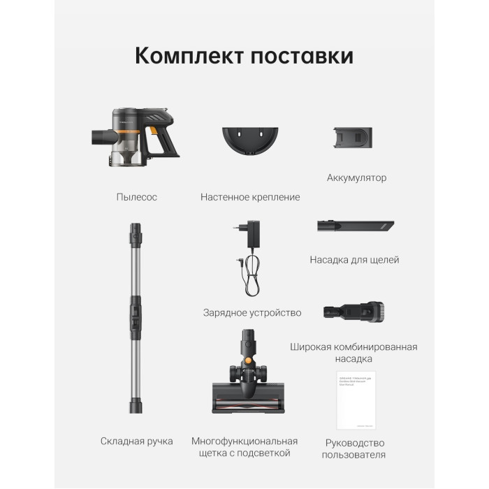 TROUVER J20 черный