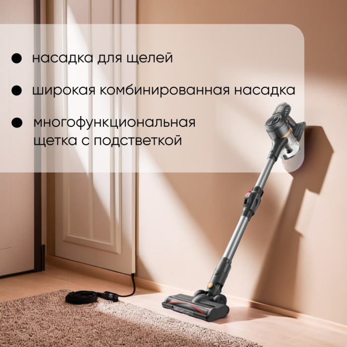 TROUVER J20 черный