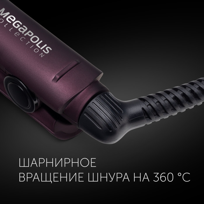 Polaris PHS 6011KT Wave Megapolis плойка волновая