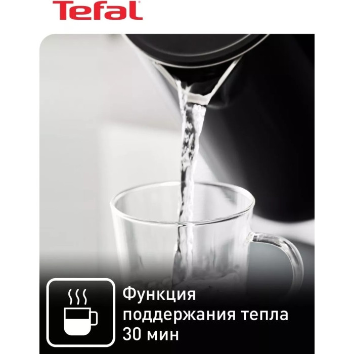 Электрочайник Tefal Smart&Light KO851830 черный