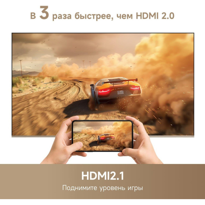 DREAME Vista 50K100 127 см черный