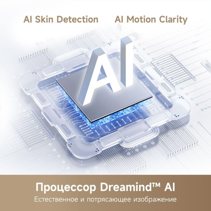 DREAME Vista 50K100 127 см черный