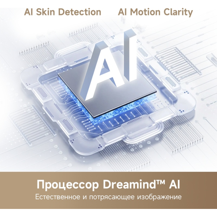 DREAME Vista 55K100 140 см черный