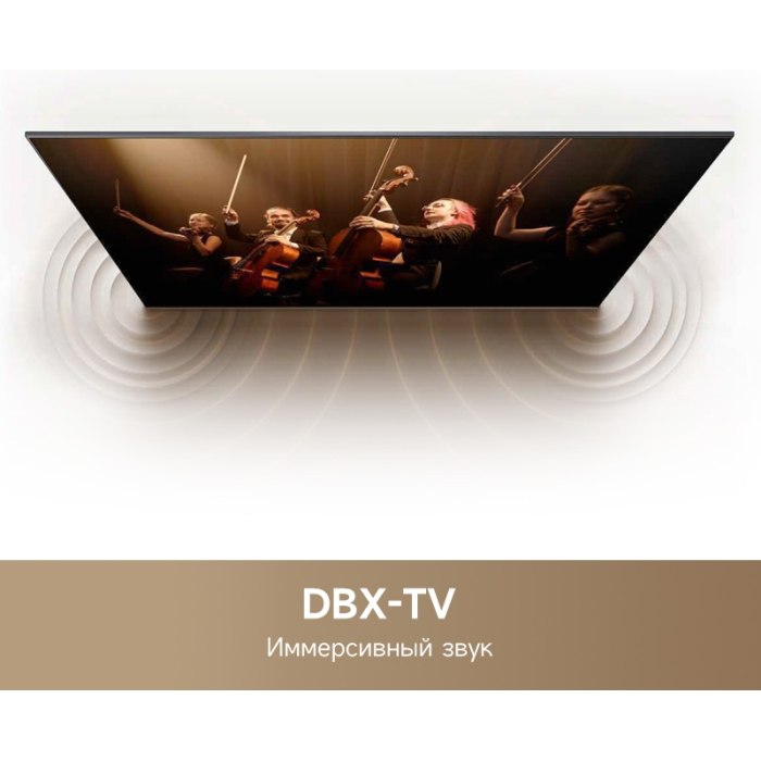 DREAME Vista 55K100 140 см черный