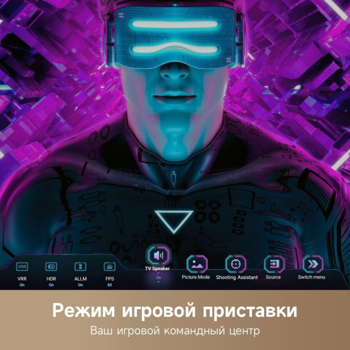 DREAME Vivid 43Q100 109 см черный