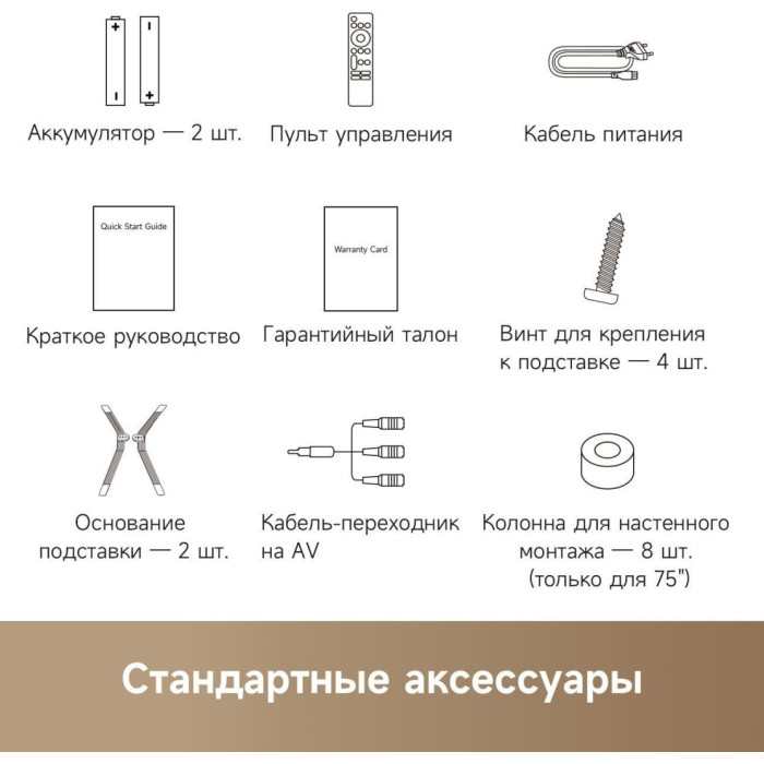 DREAME Vivid 43Q100 109 см черный