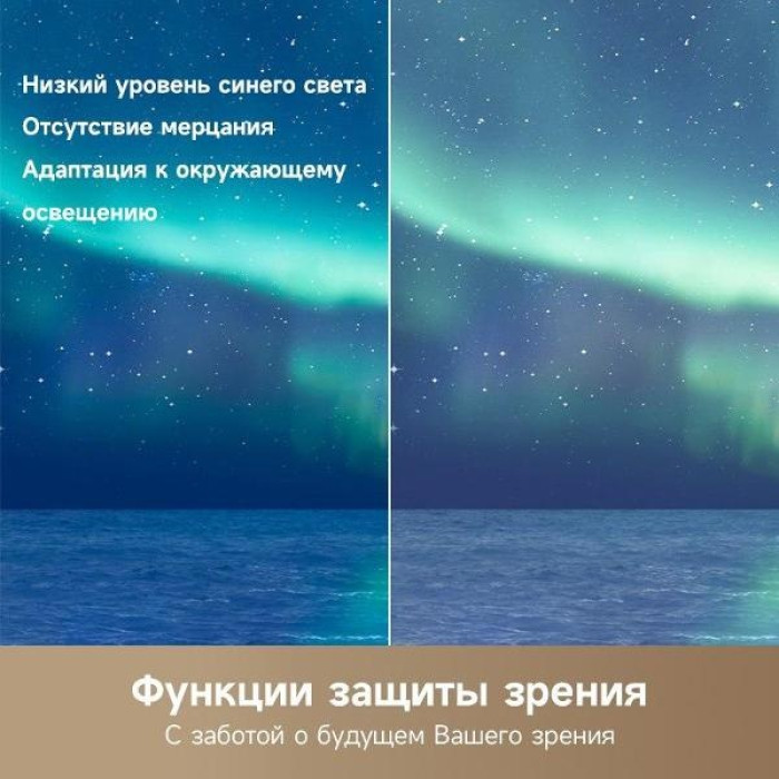 DREAME Vivid 50Q100 127 см черный