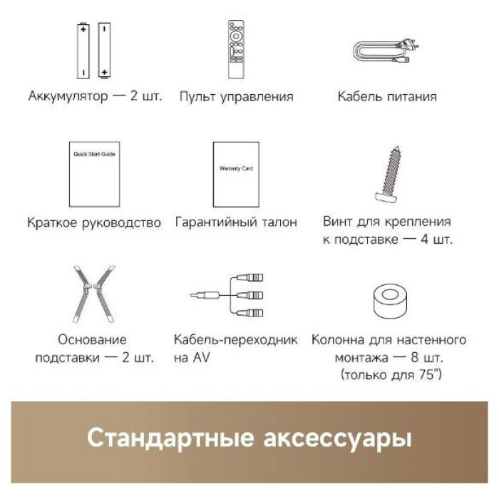 DREAME Vivid 50Q100 127 см черный