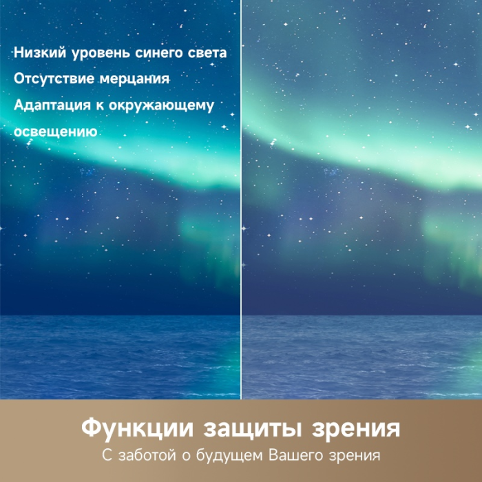 DREAME Vivid 55Q100 140 см черный