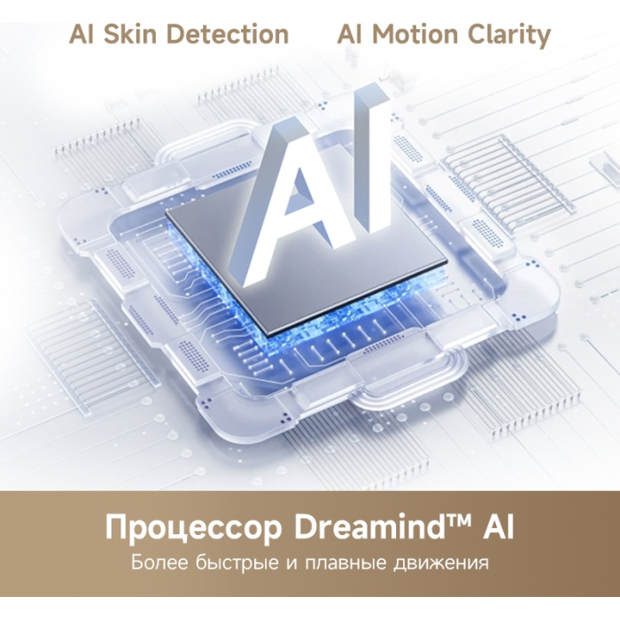 DREAME Vivid 55Q100 140 см черный