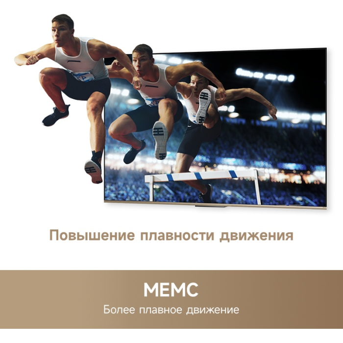 DREAME Vivid 55Q100 140 см черный