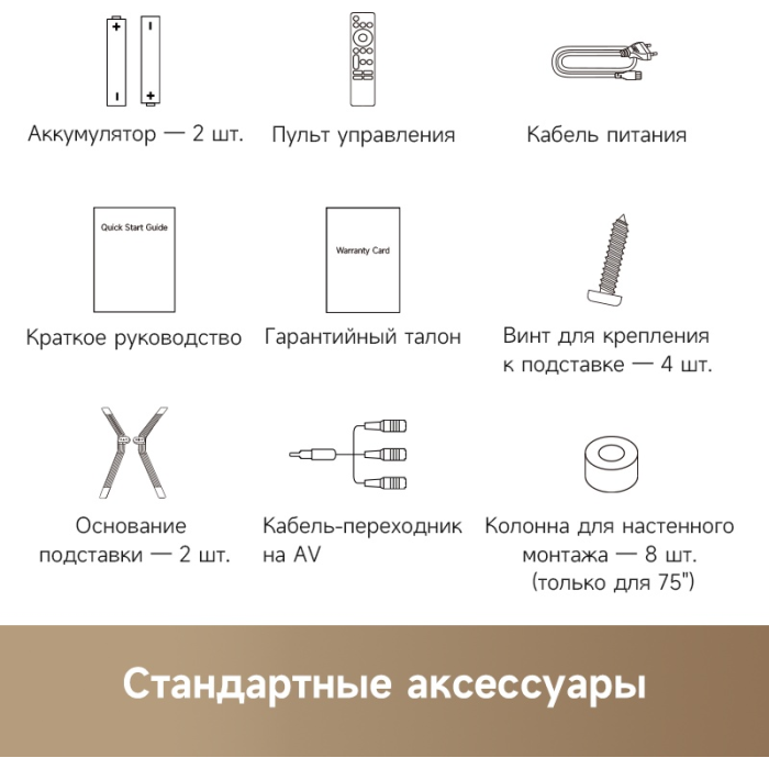 DREAME Vivid 55Q100 140 см черный