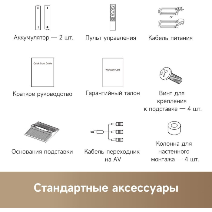 DREAME Aura 55S100 140 см черный