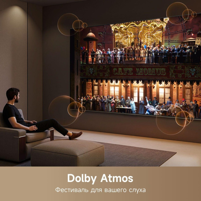 DREAME Aura 55S100 140 см черный