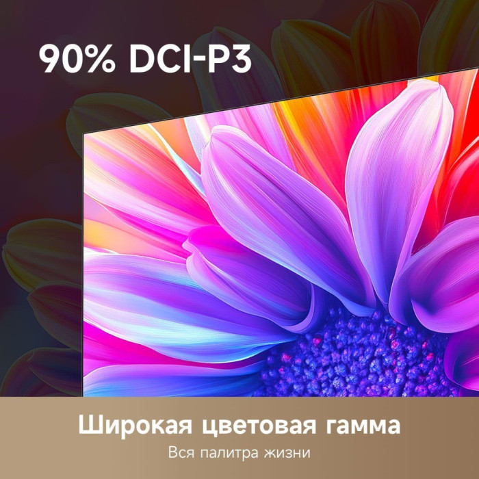 DREAME Smart 32Q10 81 см черный