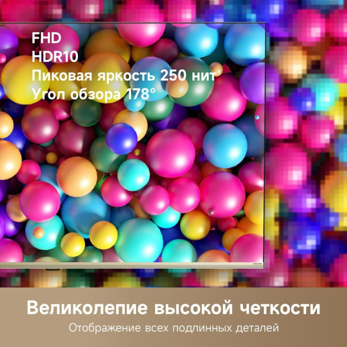 DREAME Smart 32Q10 81 см черный