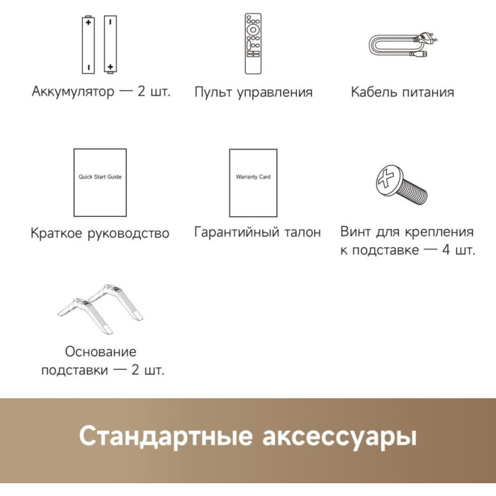 DREAME Smart 32Q10 81 см черный