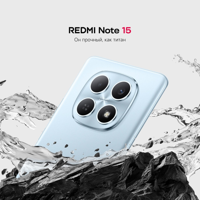 Xiaomi Redmi Note 15 4G NFC 6 ГБ/128 ГБ фиолетовый
