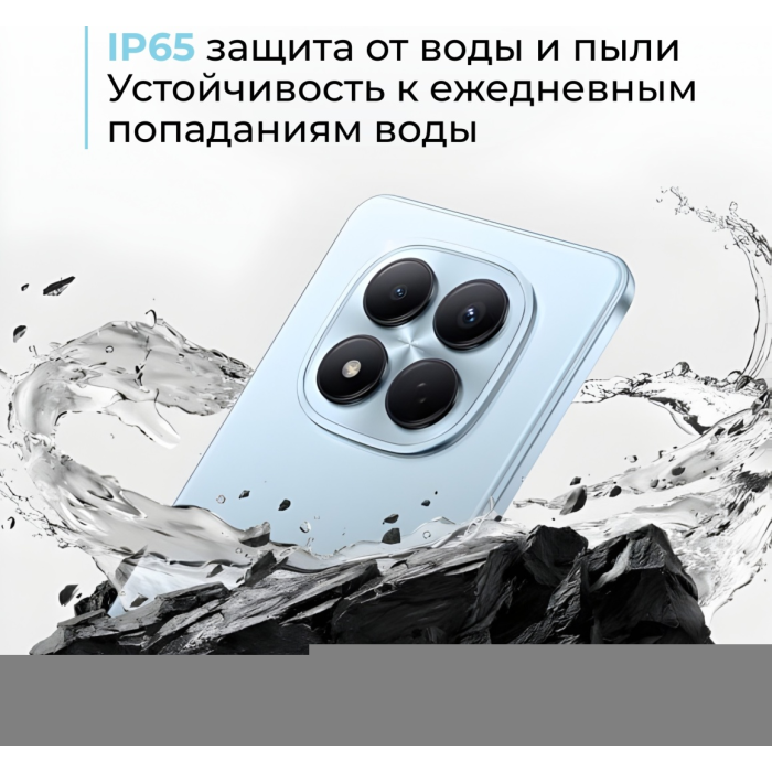Xiaomi Redmi Note 15 Pro 4G NFC 12 ГБ/512 ГБ голубой