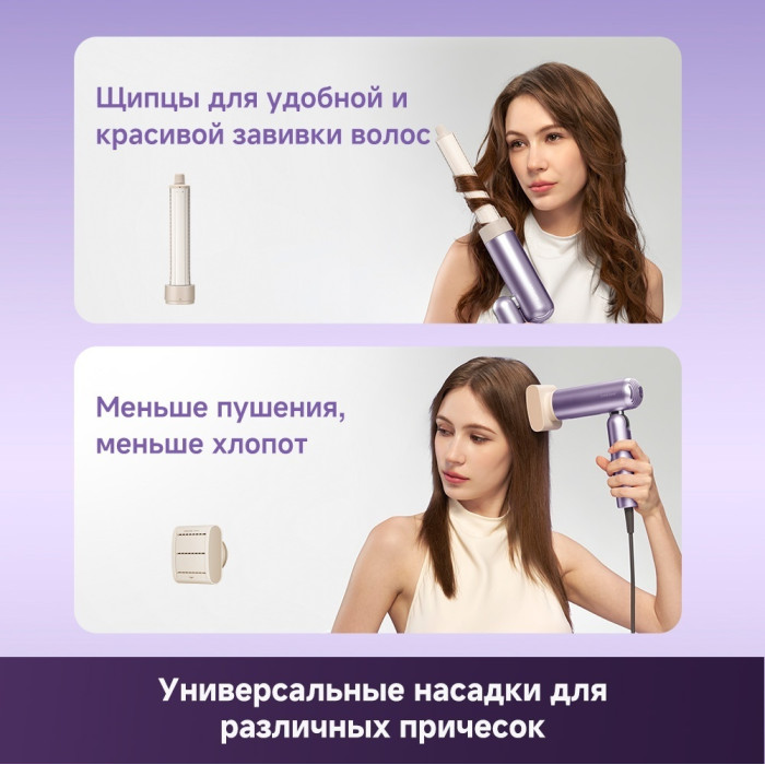 DREAME Dreame Hair Dryer Pocket Ultra Purple фен 1300 Вт