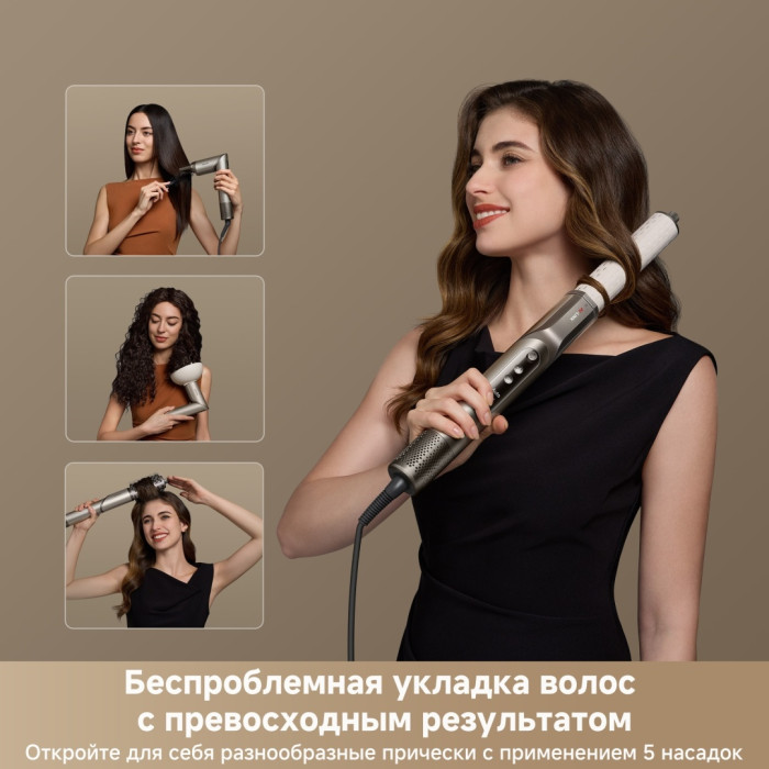 DREAME Hair Dryer Dazzle стайлер 1400 Вт