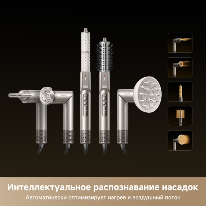 DREAME Hair Dryer Dazzle стайлер 1400 Вт