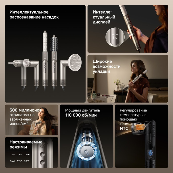 DREAME Hair Dryer Dazzle стайлер 1400 Вт