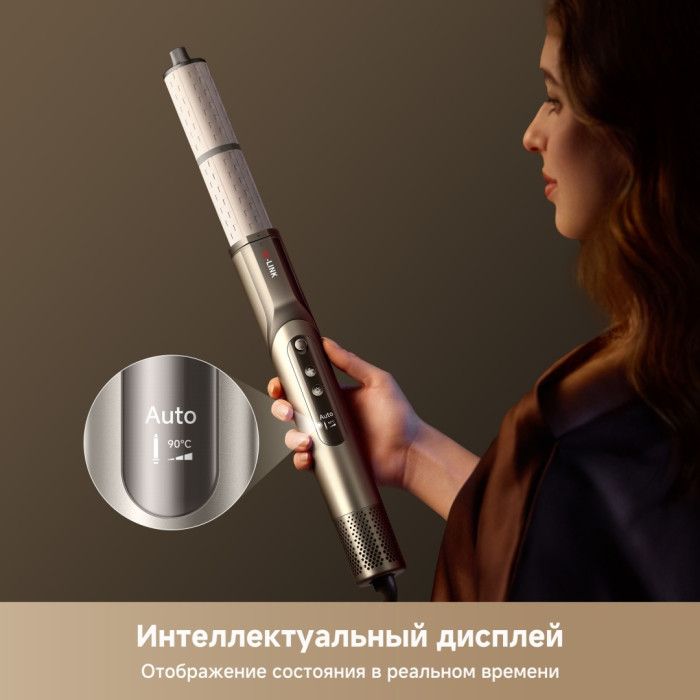 DREAME Hair Dryer Dazzle стайлер 1400 Вт