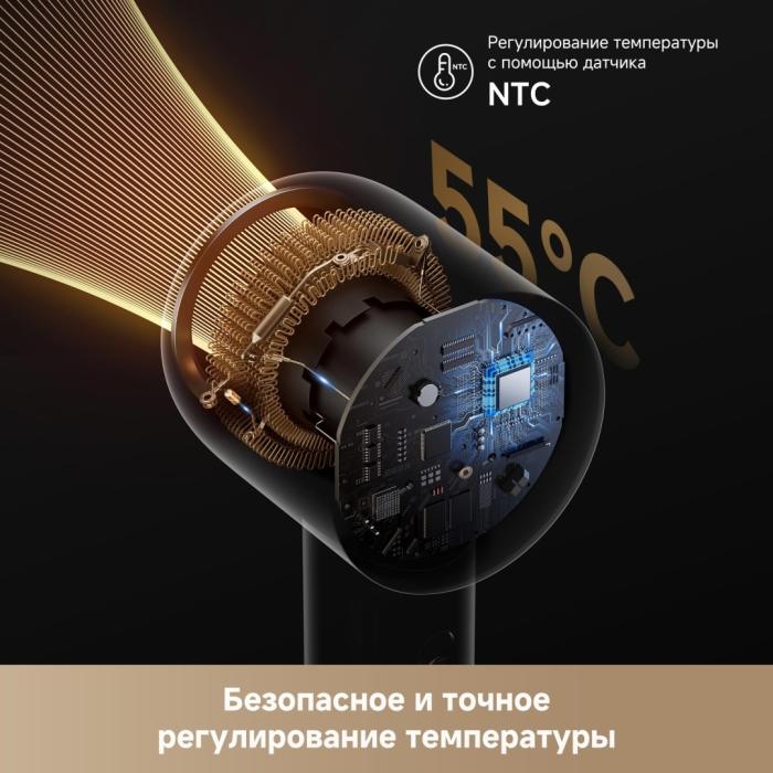 DREAME Glory Mix Hair Dryer фен 1600 Вт