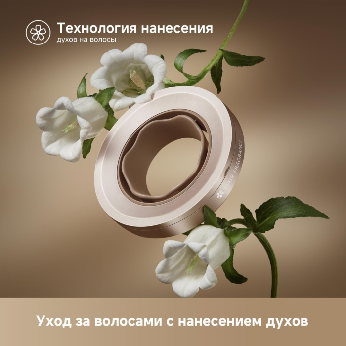 DREAME Glory Mix Hair Dryer фен 1600 Вт