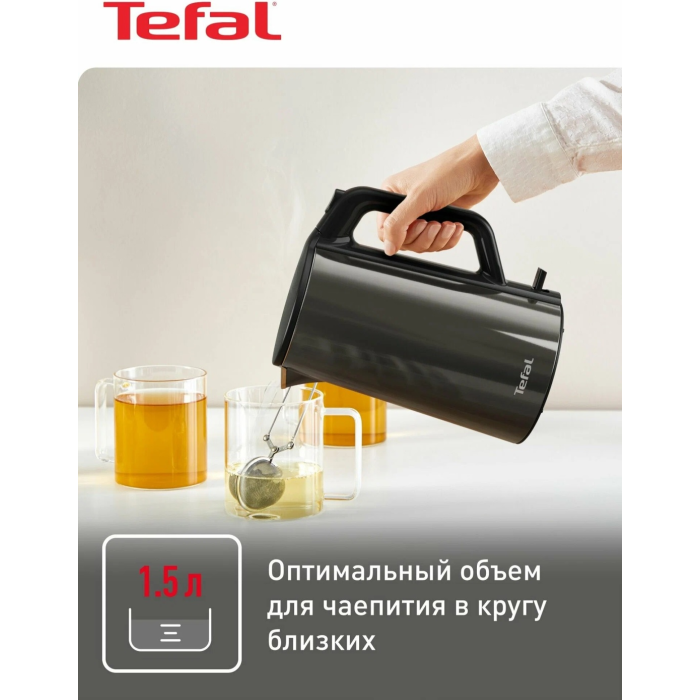 Электрочайник Tefal KI583E10 черный