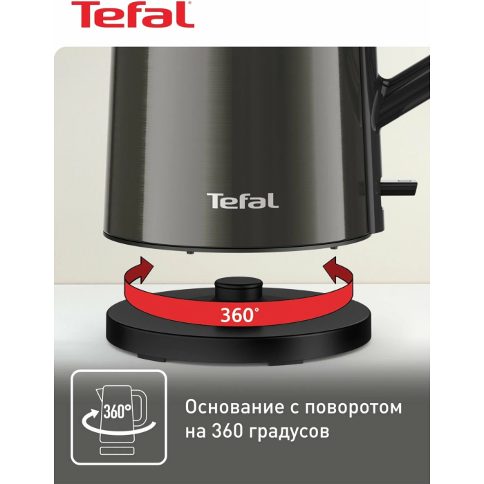 Электрочайник Tefal KI583E10 черный